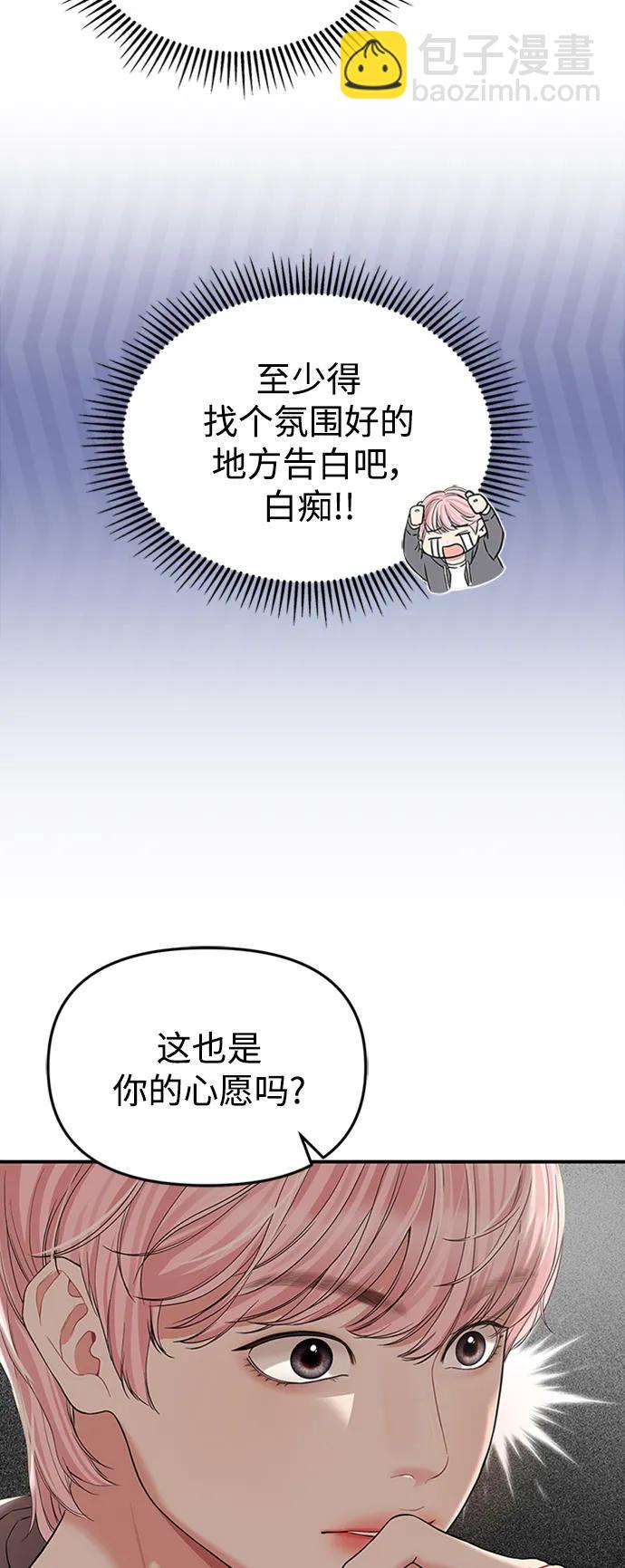 第126话7