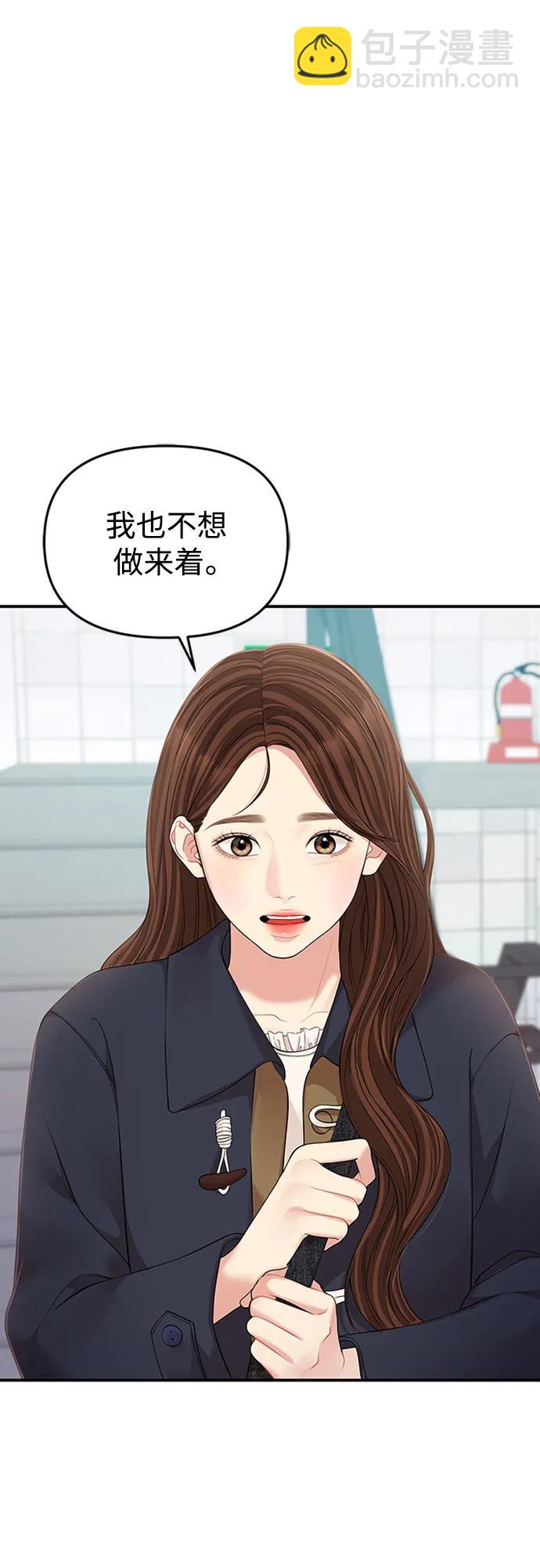 第126话71