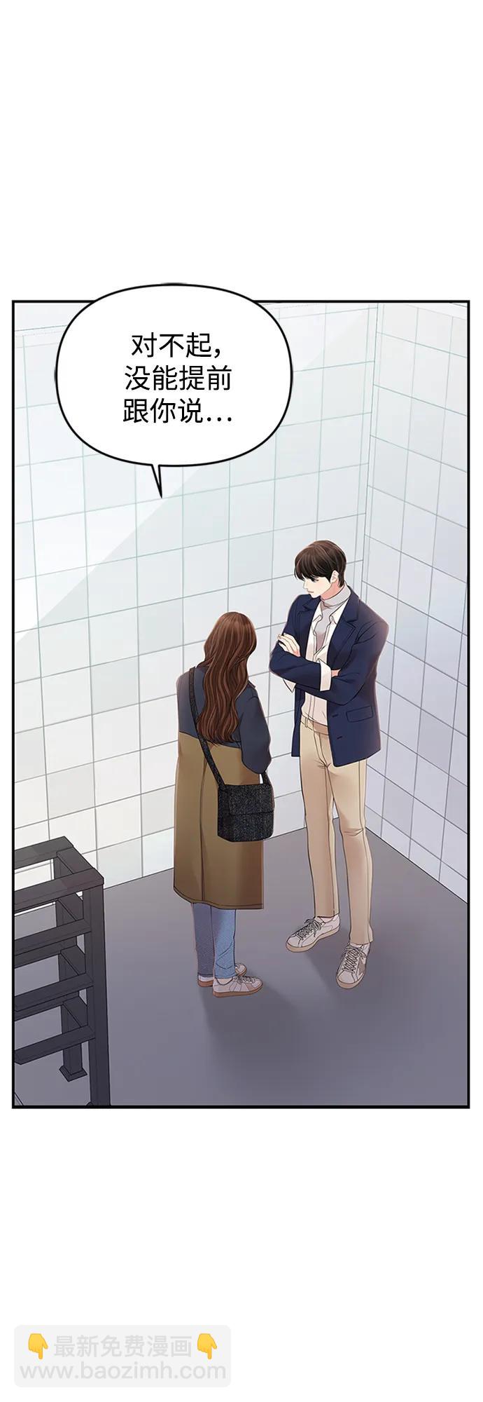 第126话72
