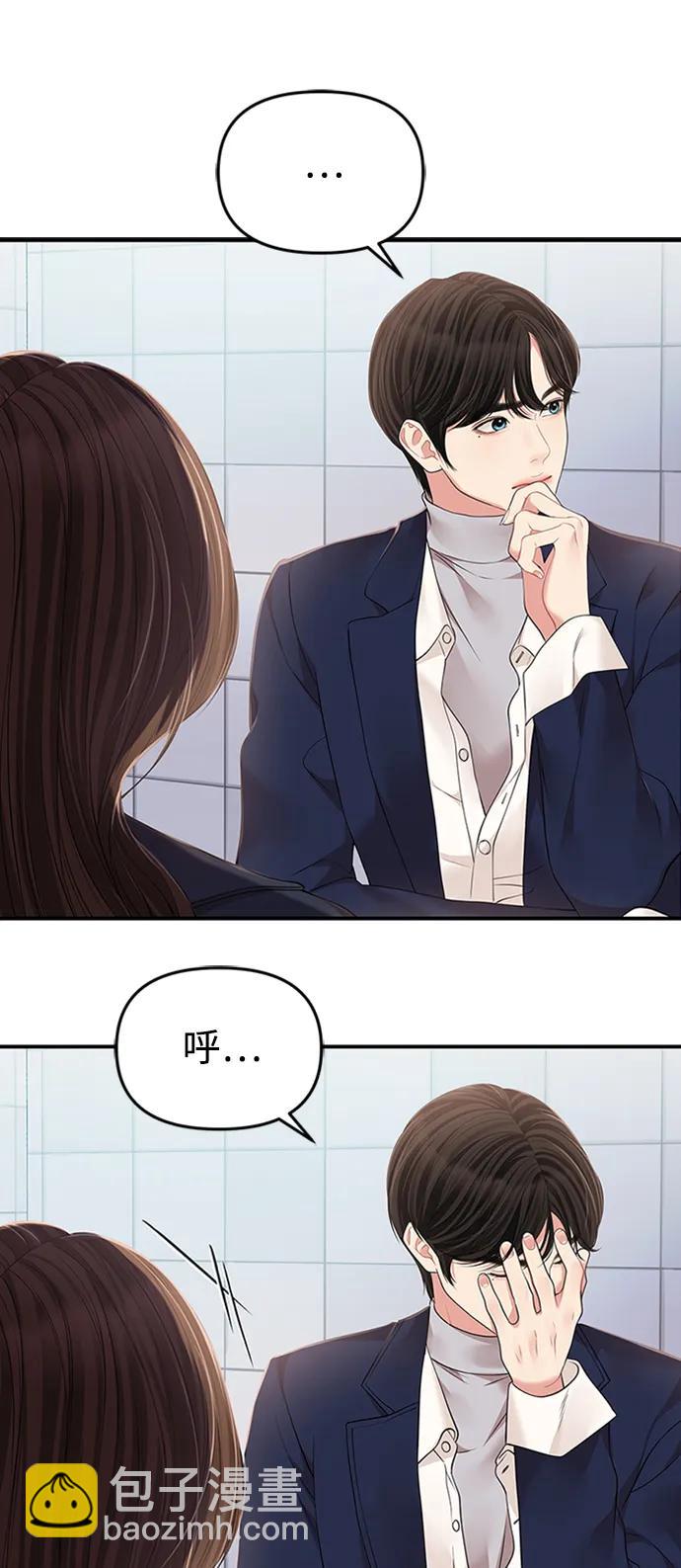 第126话73