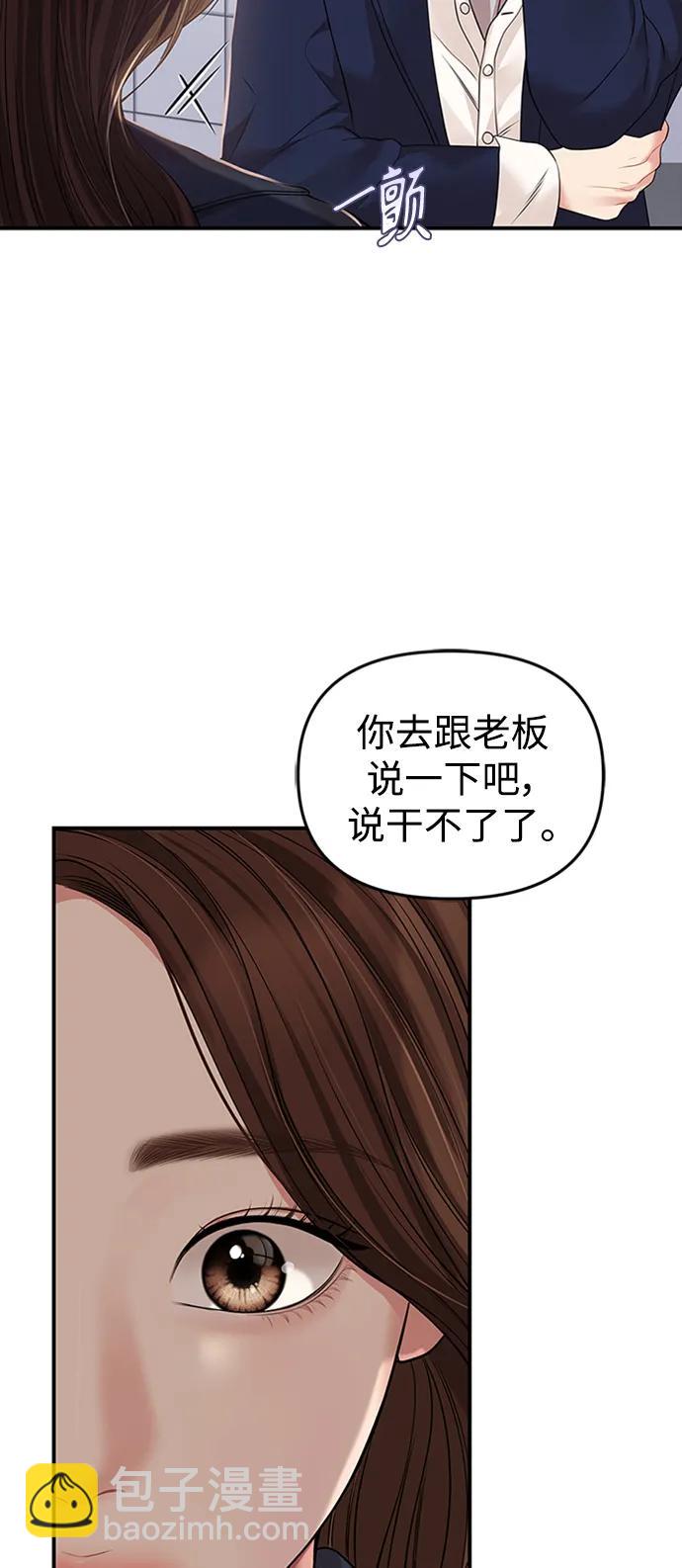 第126话74
