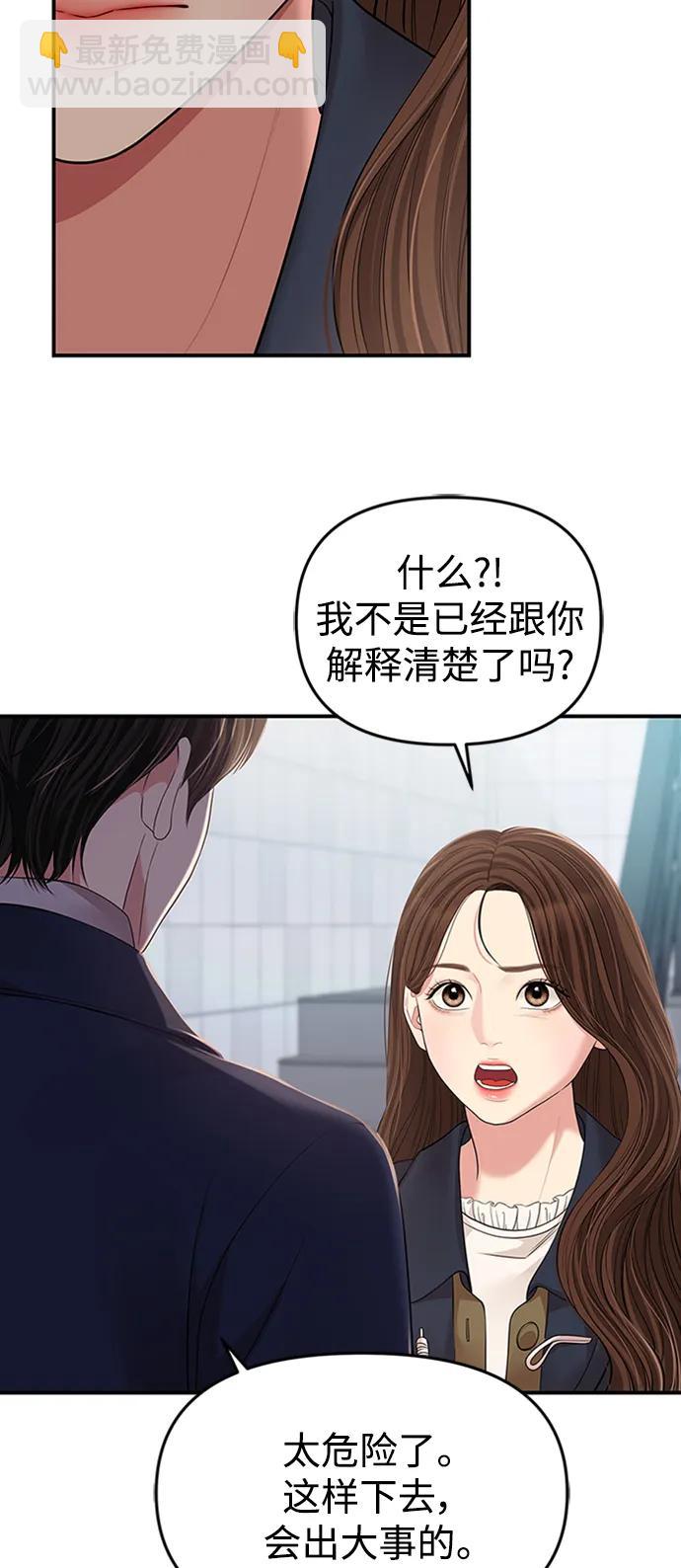 第126话75