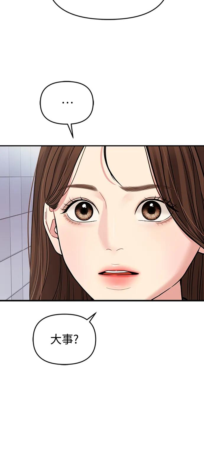 第126话76