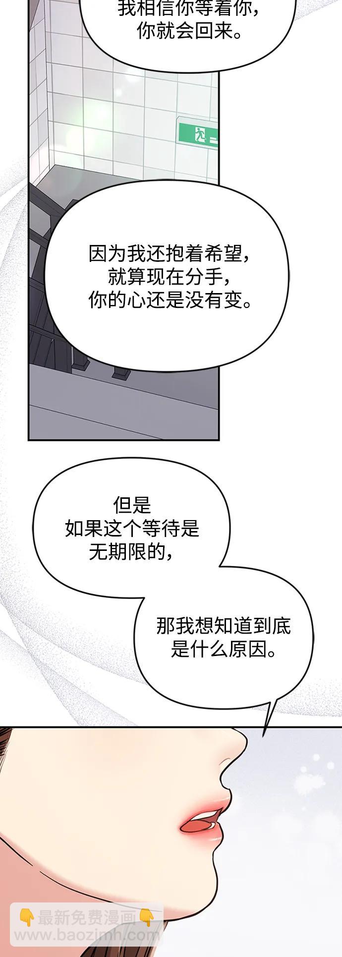第126话78