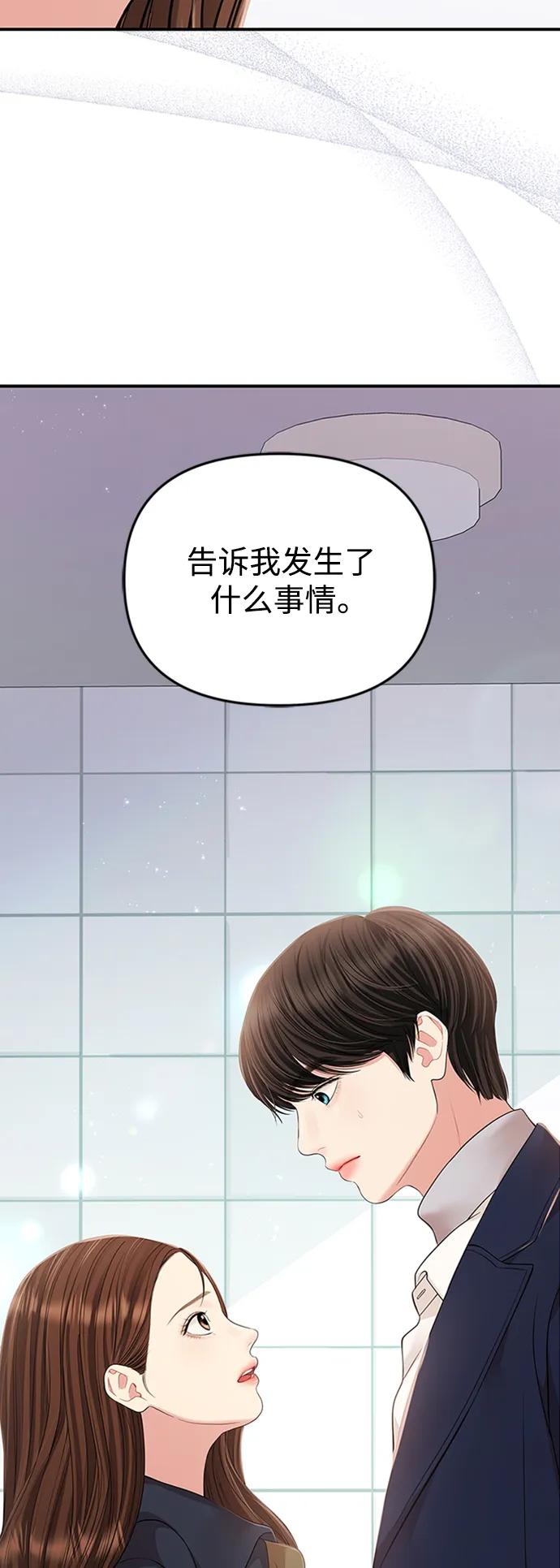 第126话79