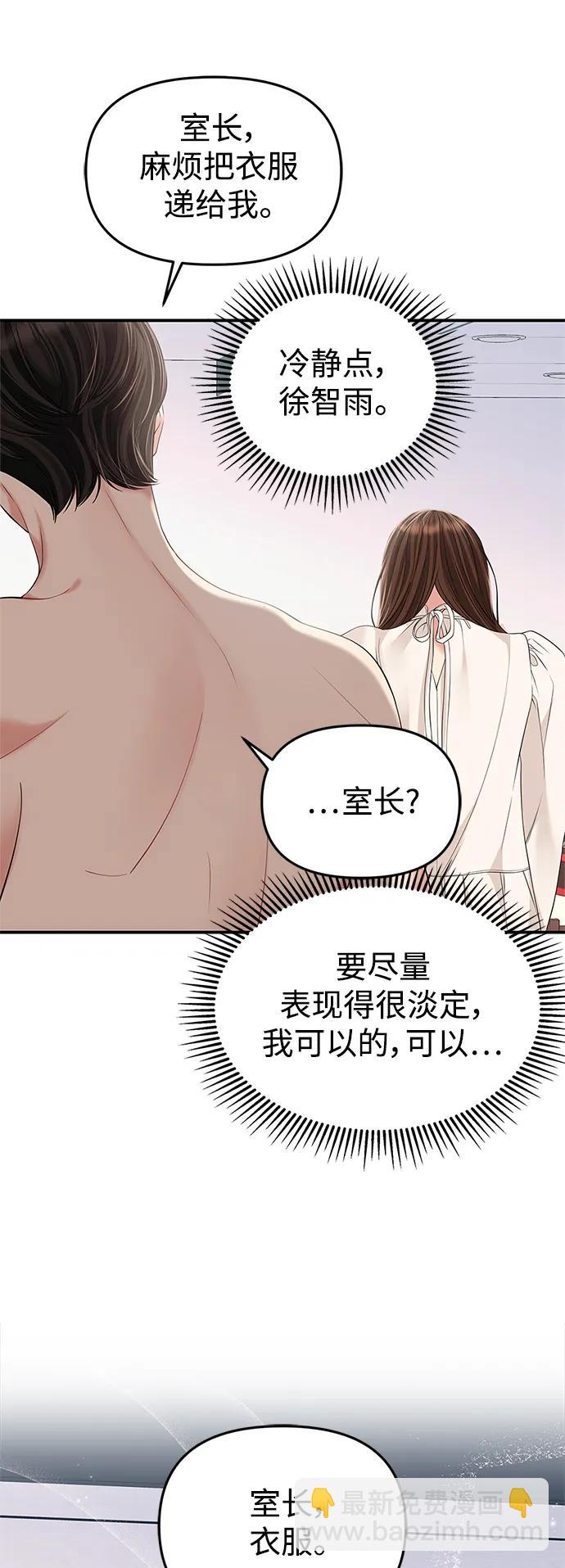 第128话11