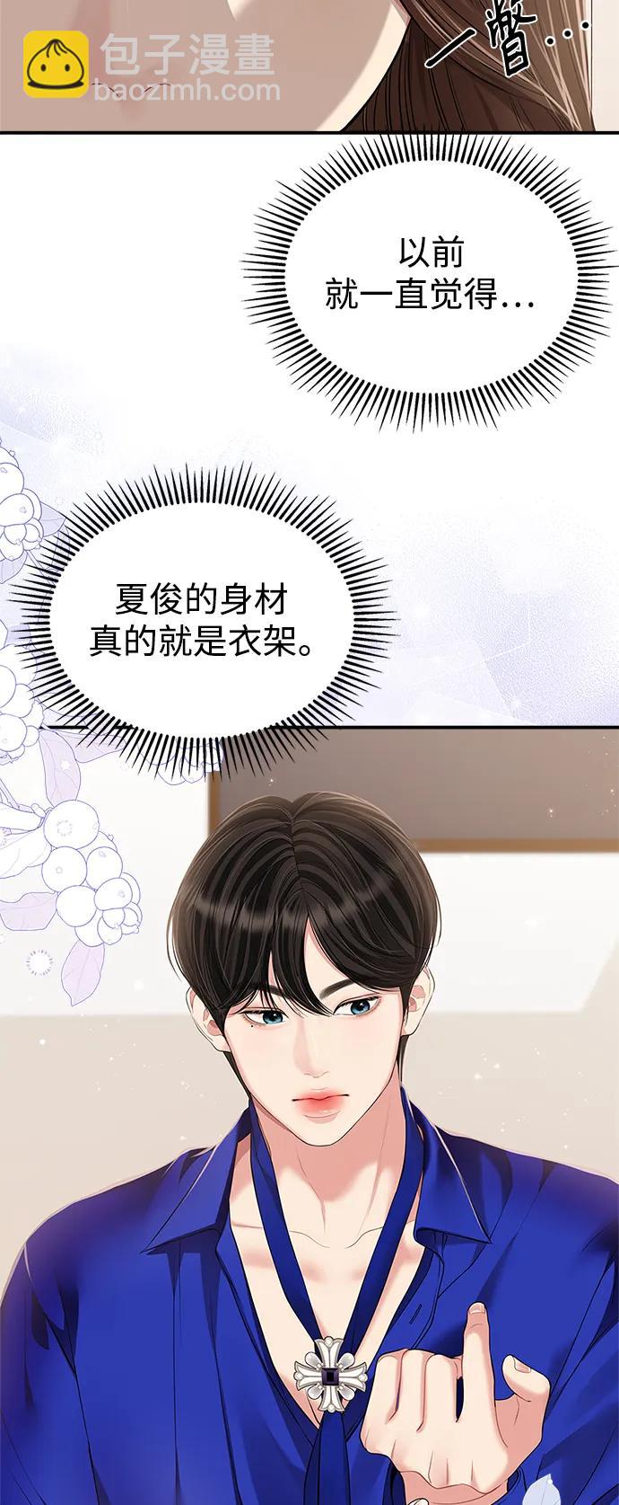 第128话15