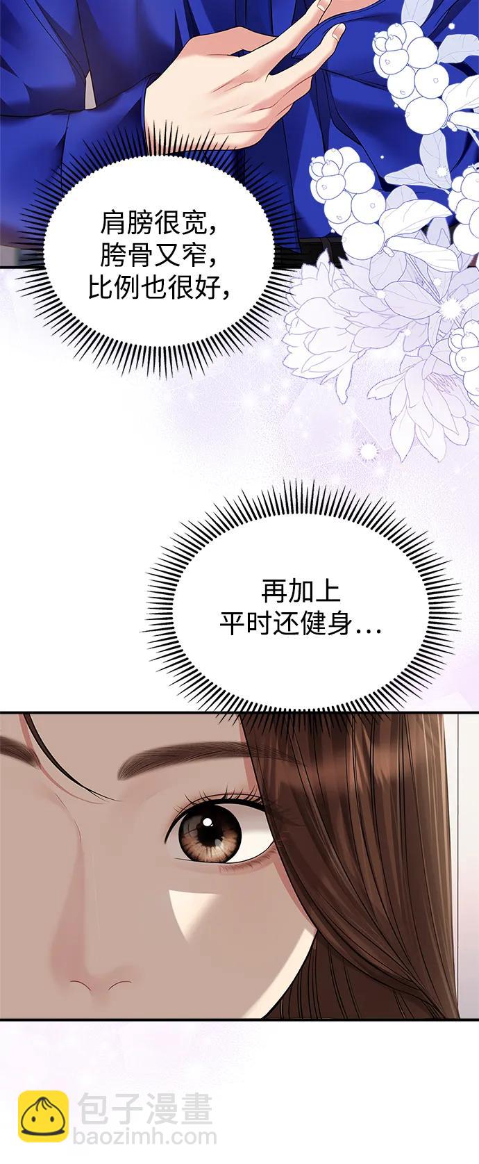 第128话16