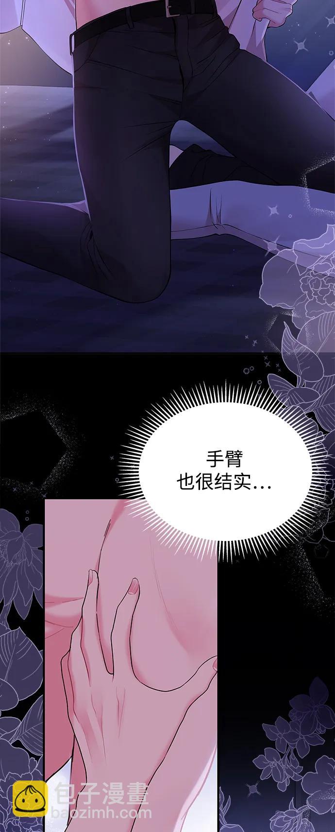 第128话18