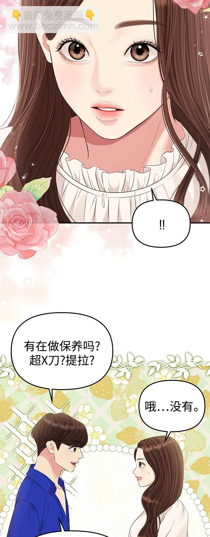 第128话2