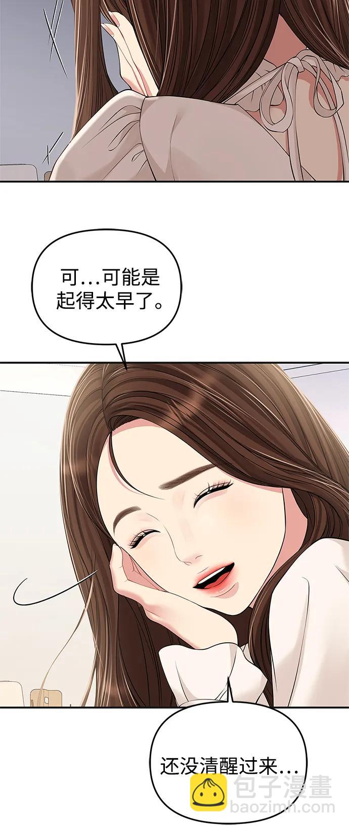 第128话23