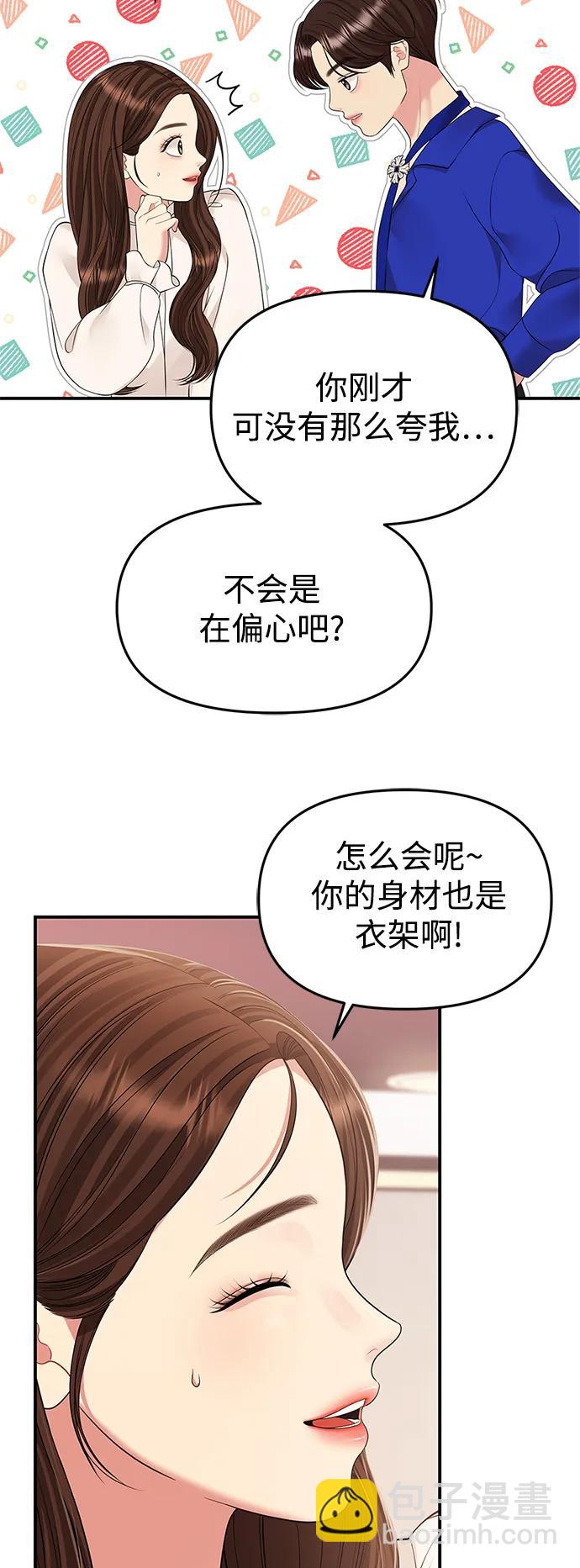 第128话28