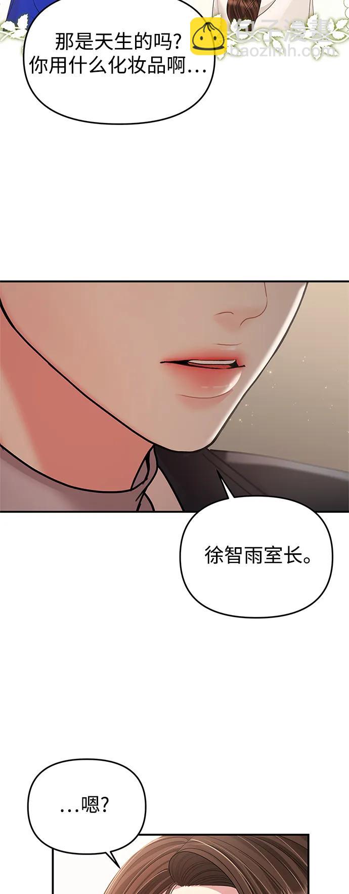 第128话3