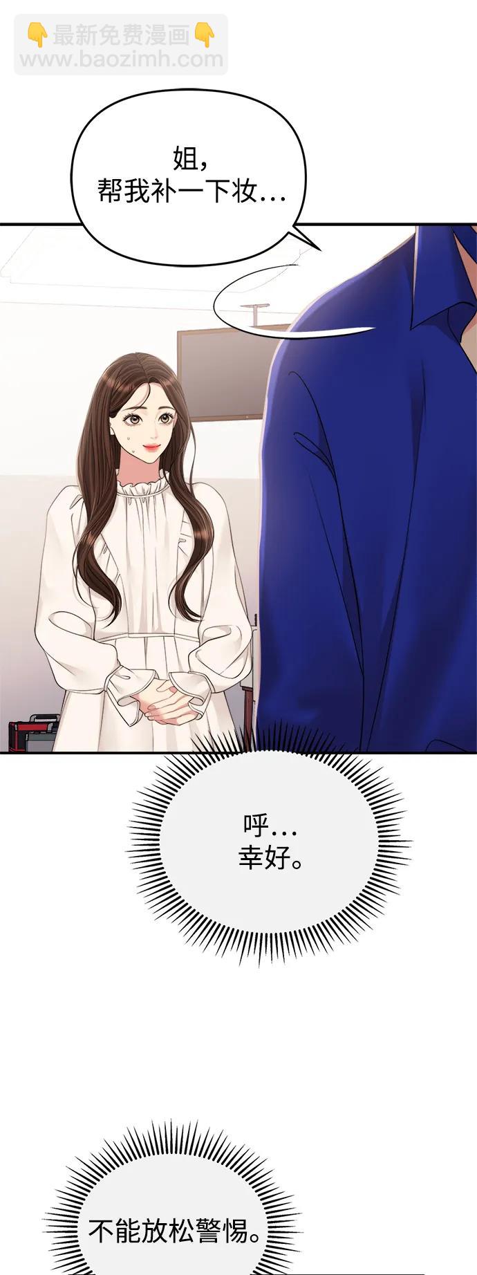 第128话30