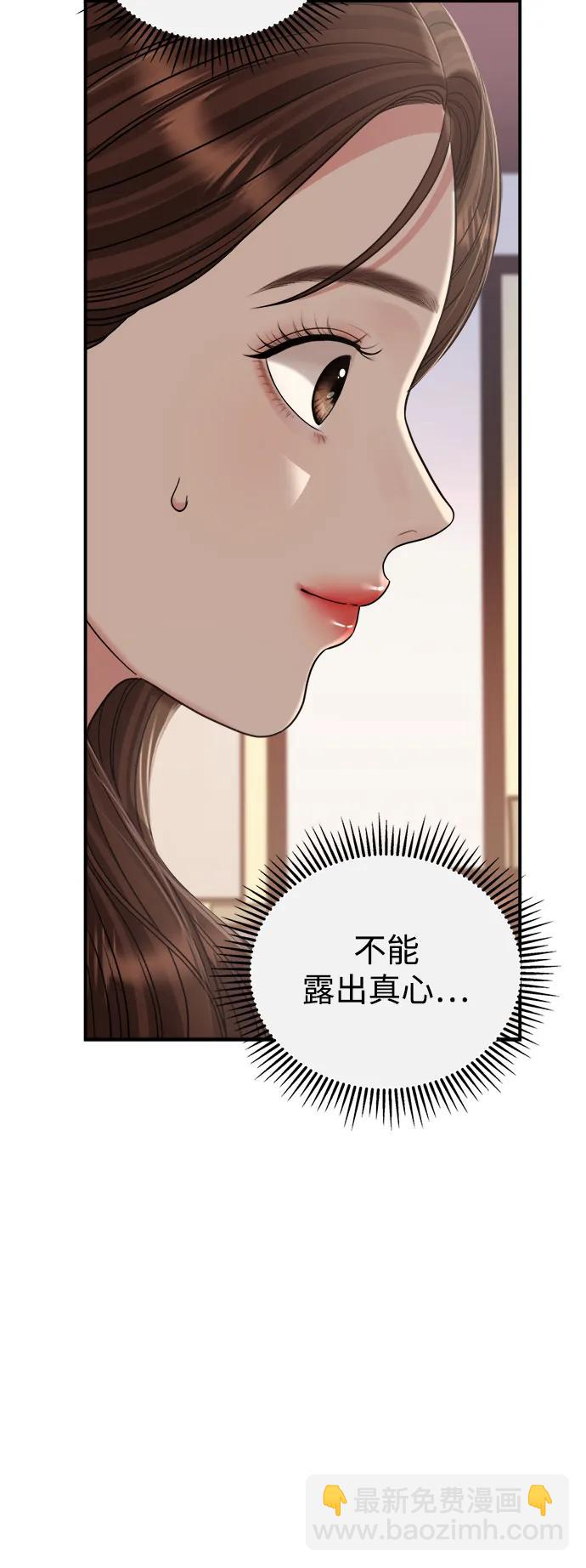 第128话31