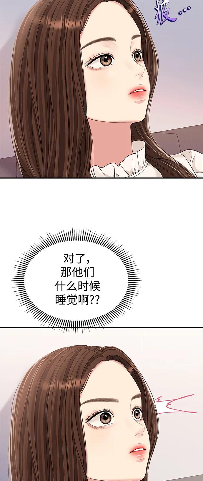 第128话36