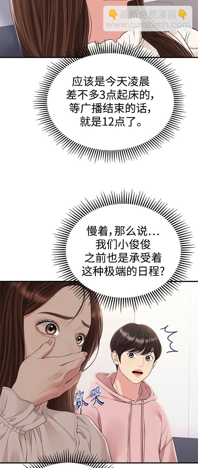 第128话37