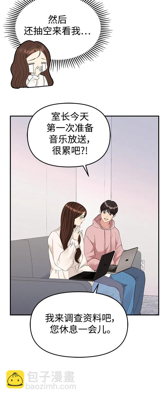 第128话38