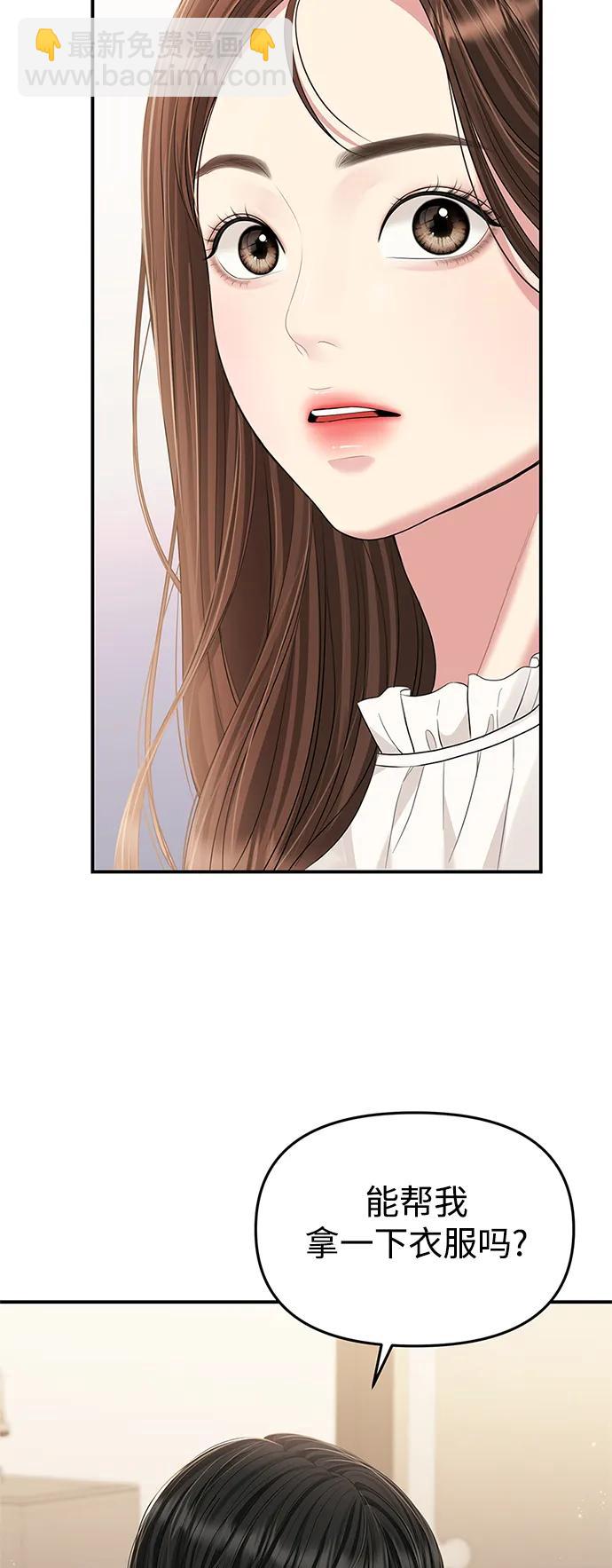 第128话4