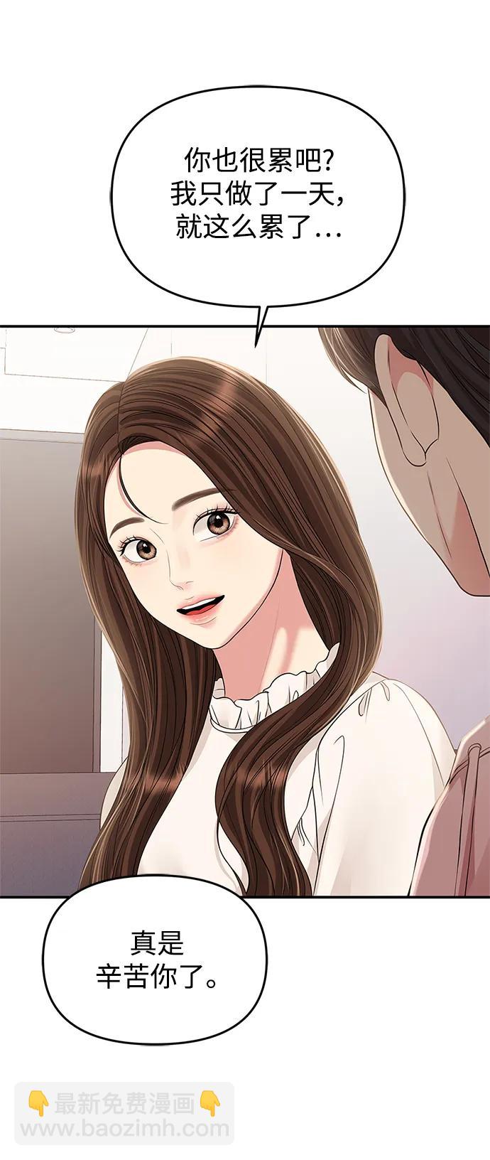 第128话40