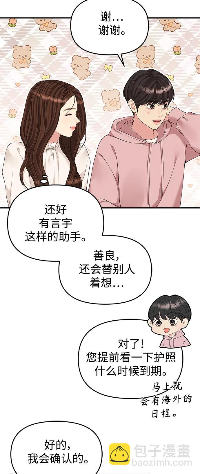 第128话42
