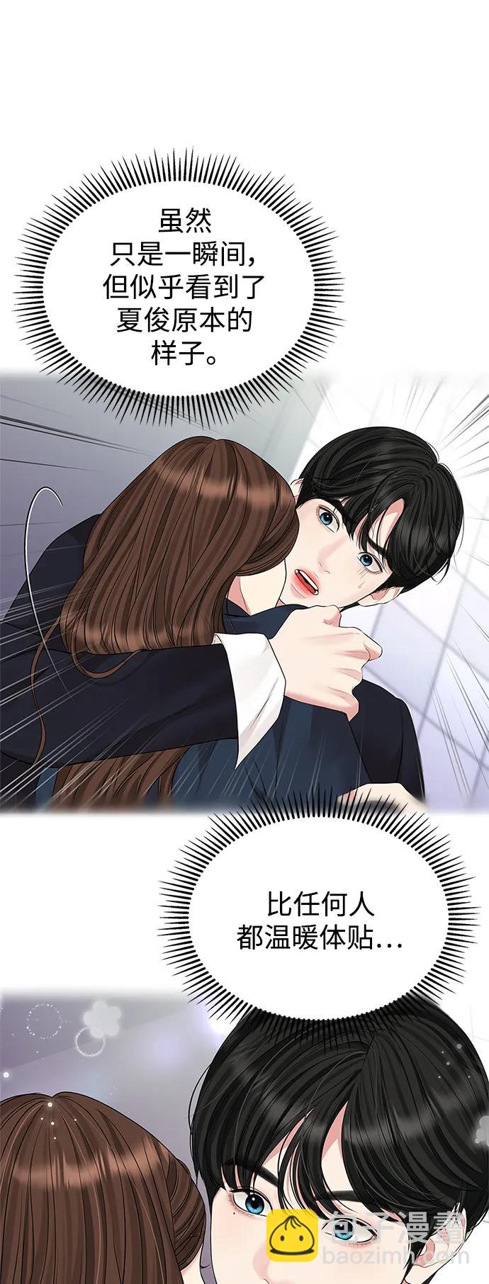 第128话44
