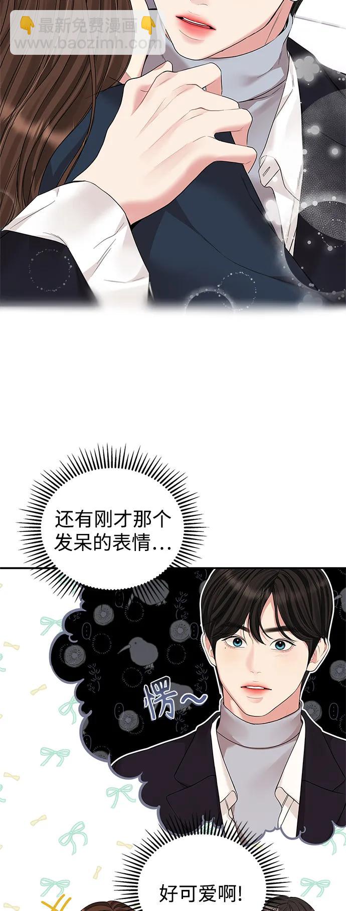 第128话45
