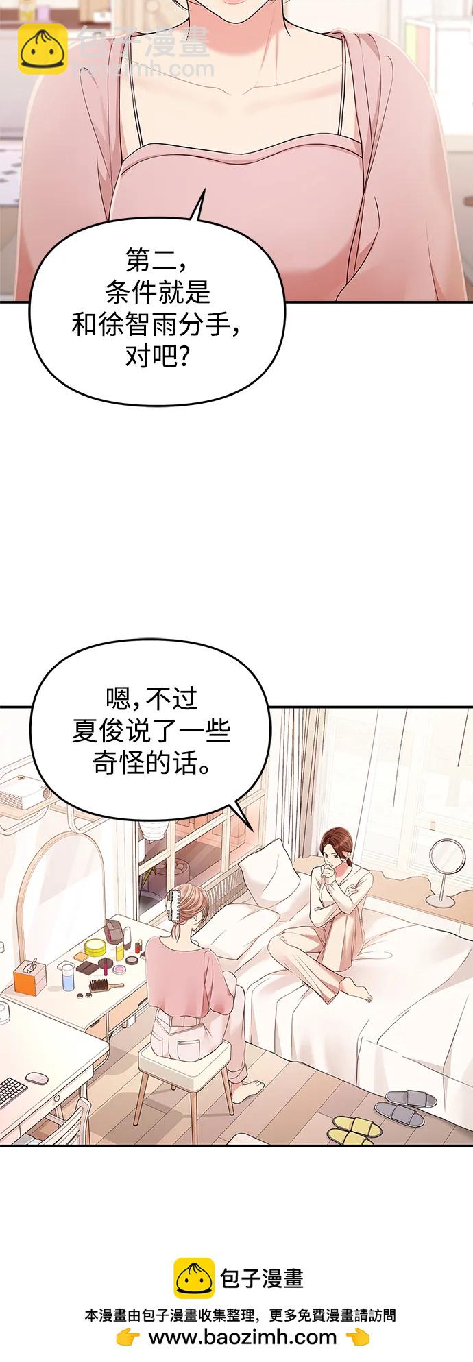 第128话49