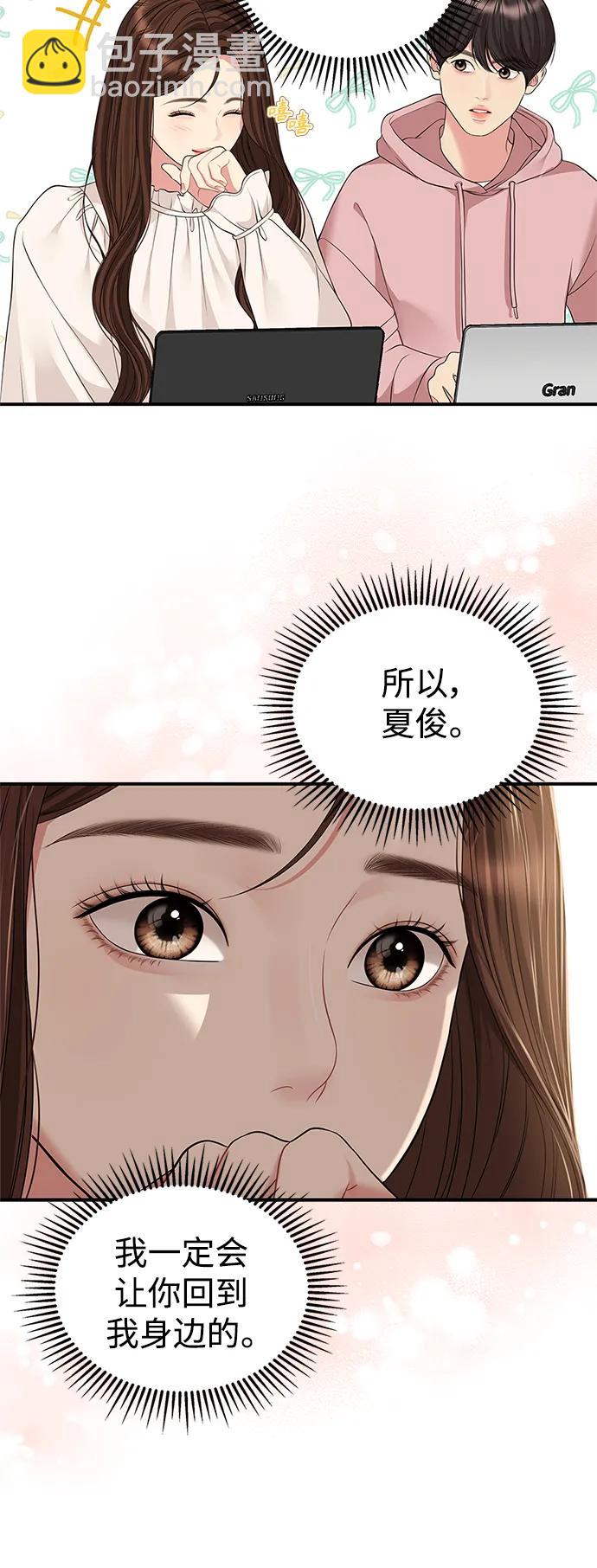 第128话50