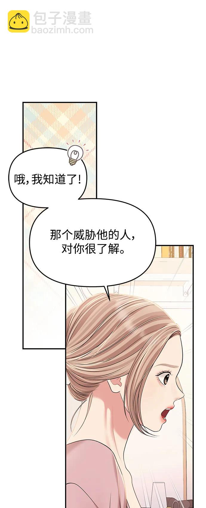 第128话56