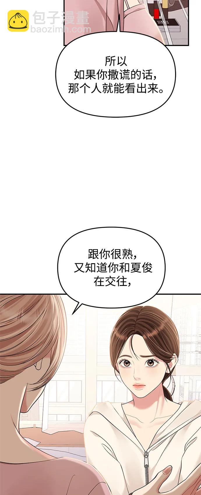 第128话57