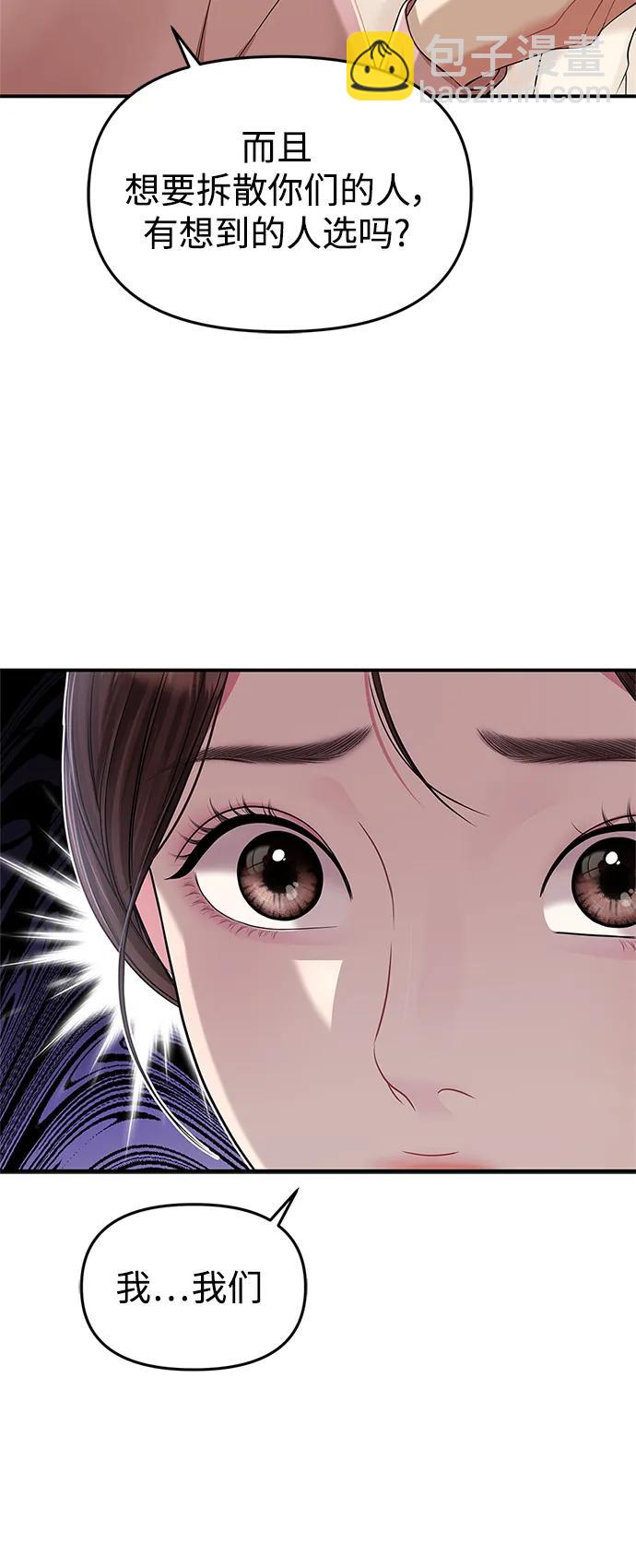 第128话58