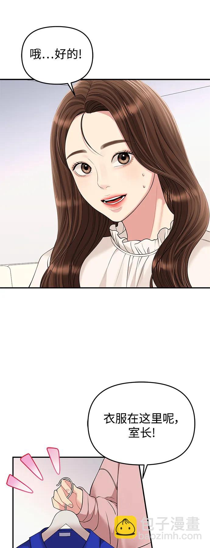 第128话6