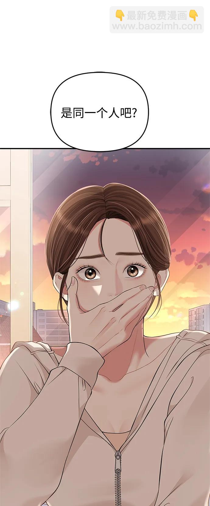 第128话60