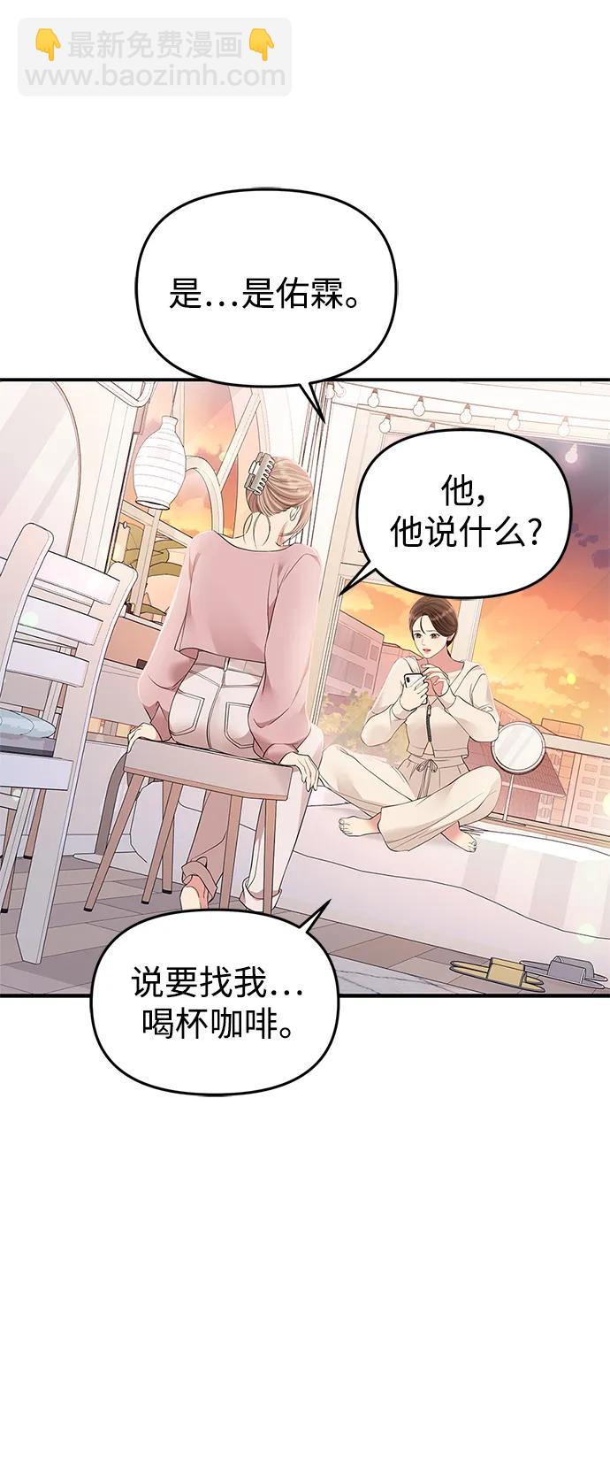 第128话62