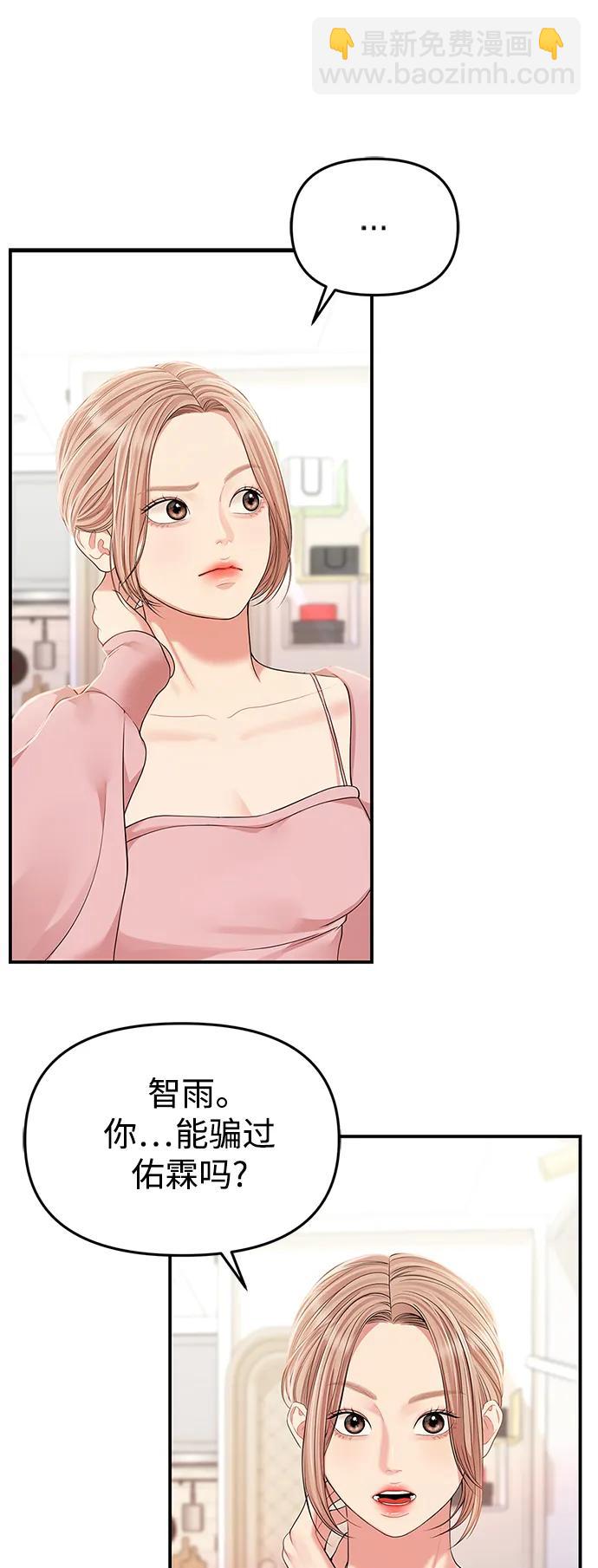 第128话63