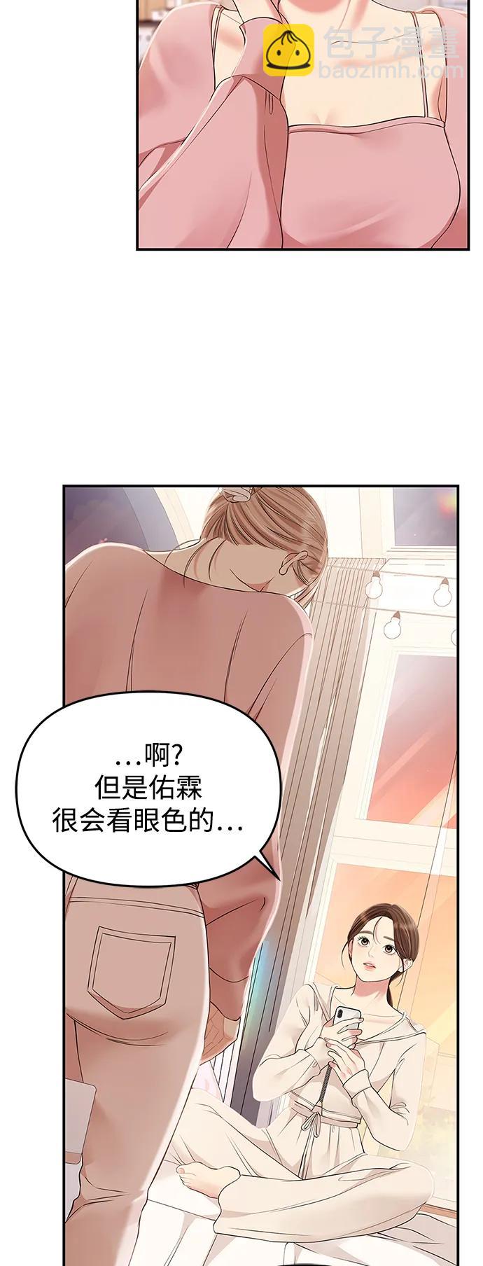 第128话64