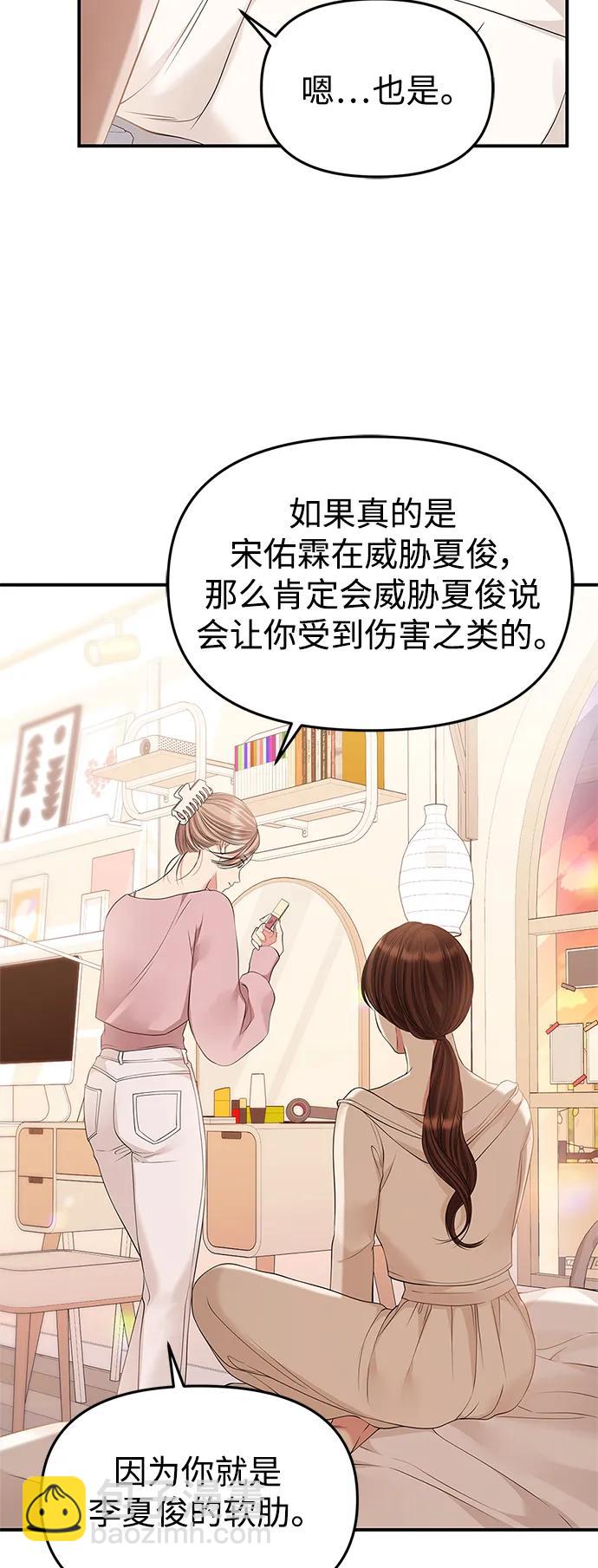 第128话65