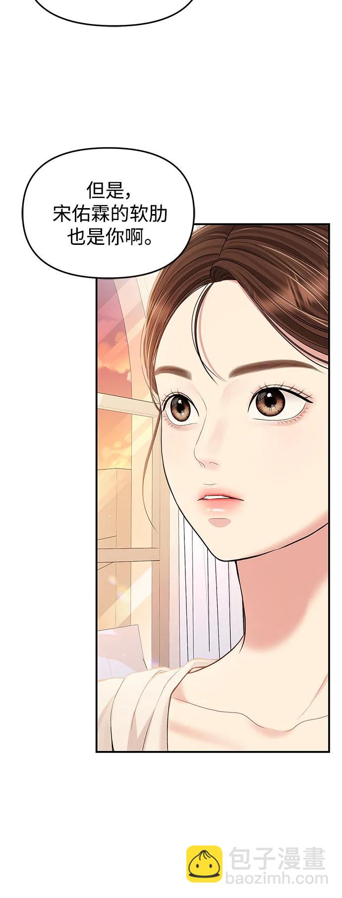 第128话66
