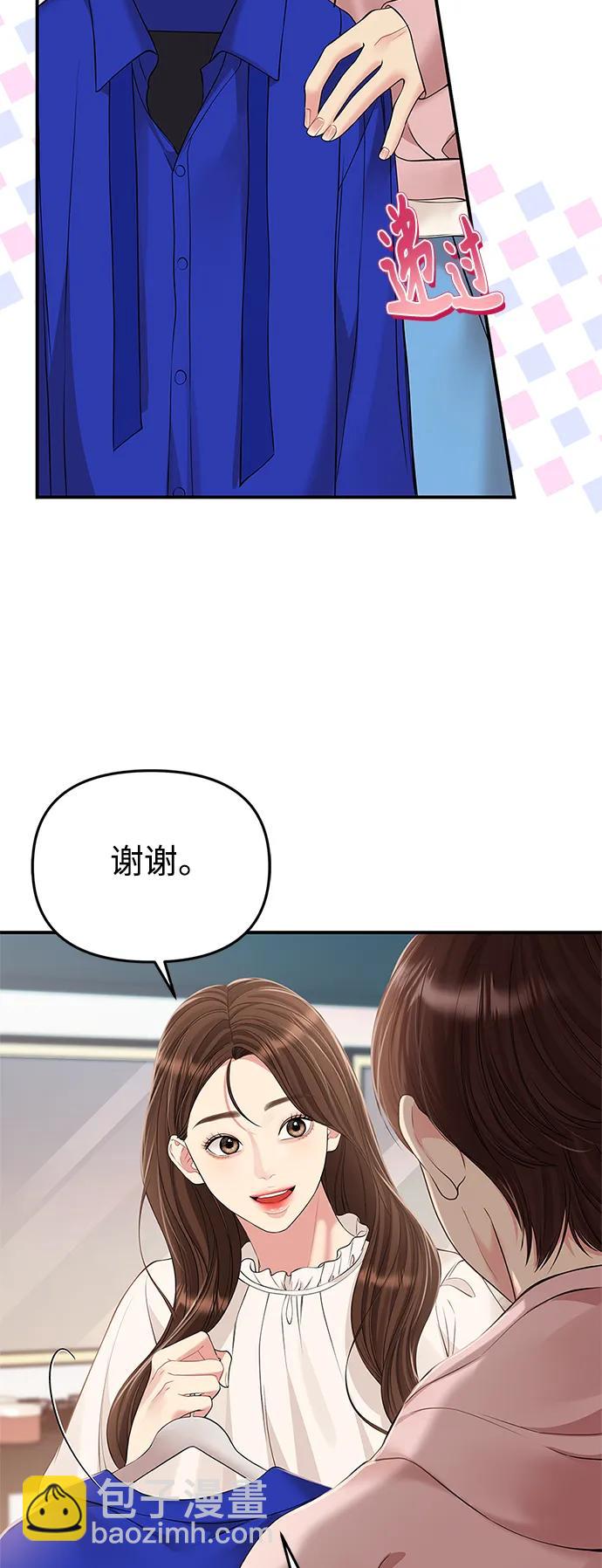 第128话7