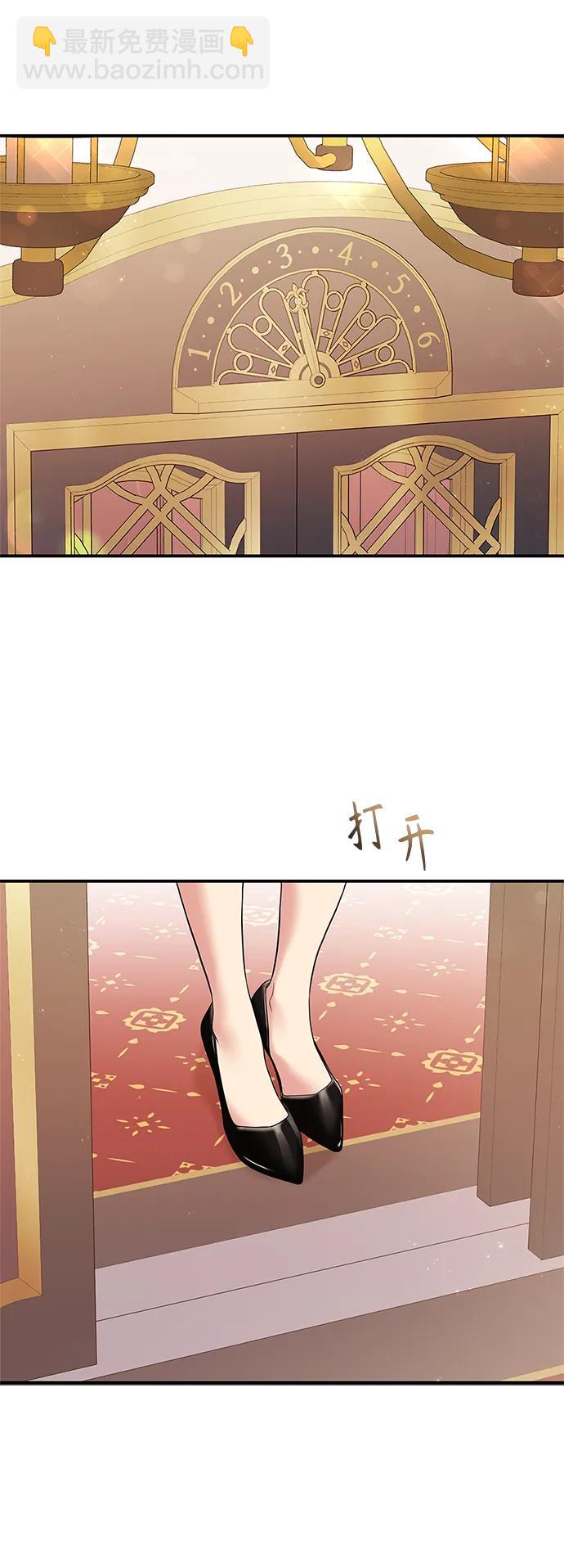 第128话70