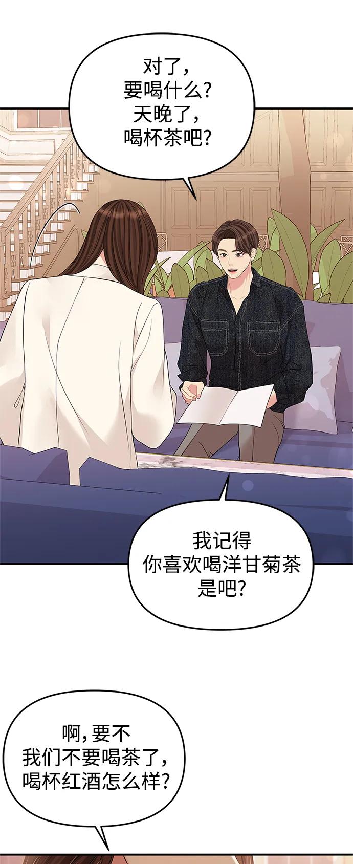 第128话77