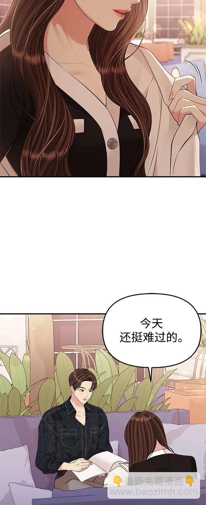 第128话78