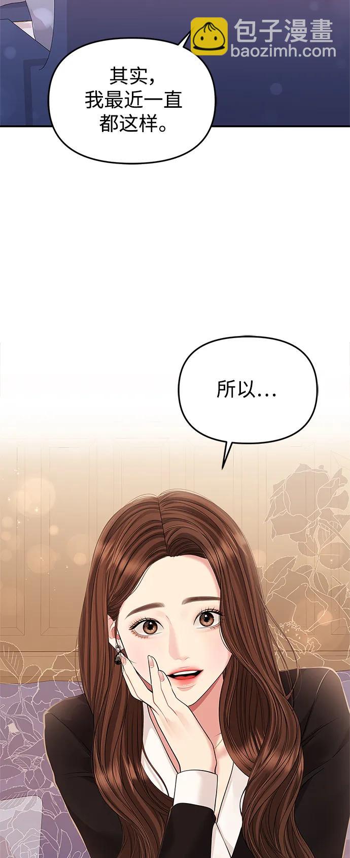 第128话79