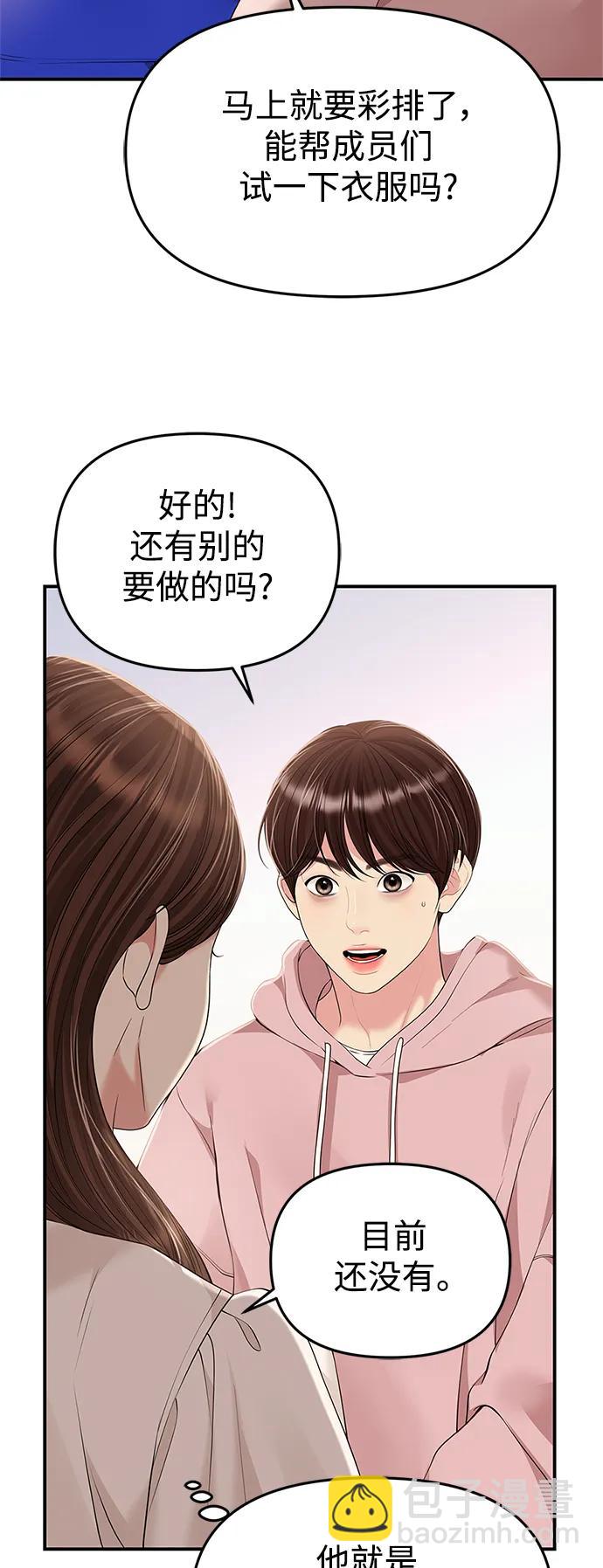 第128话8