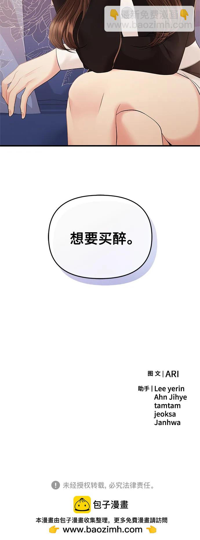 第128话80