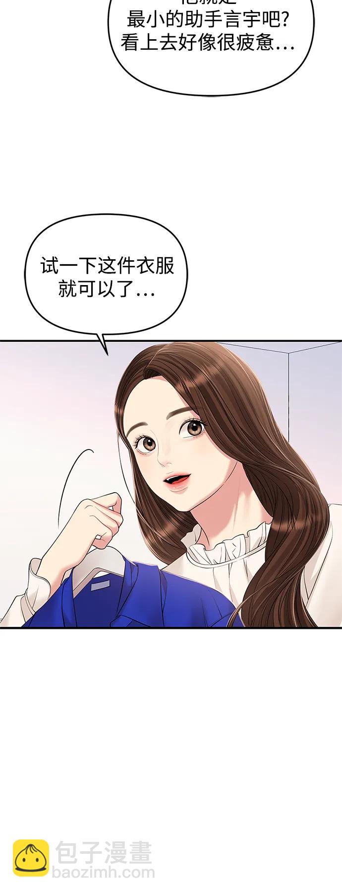 第128话9