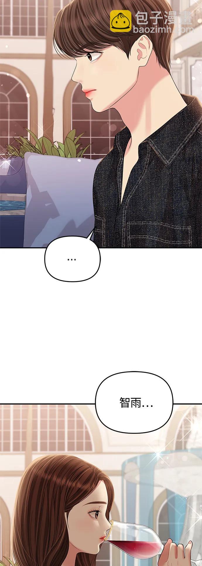 第129话11