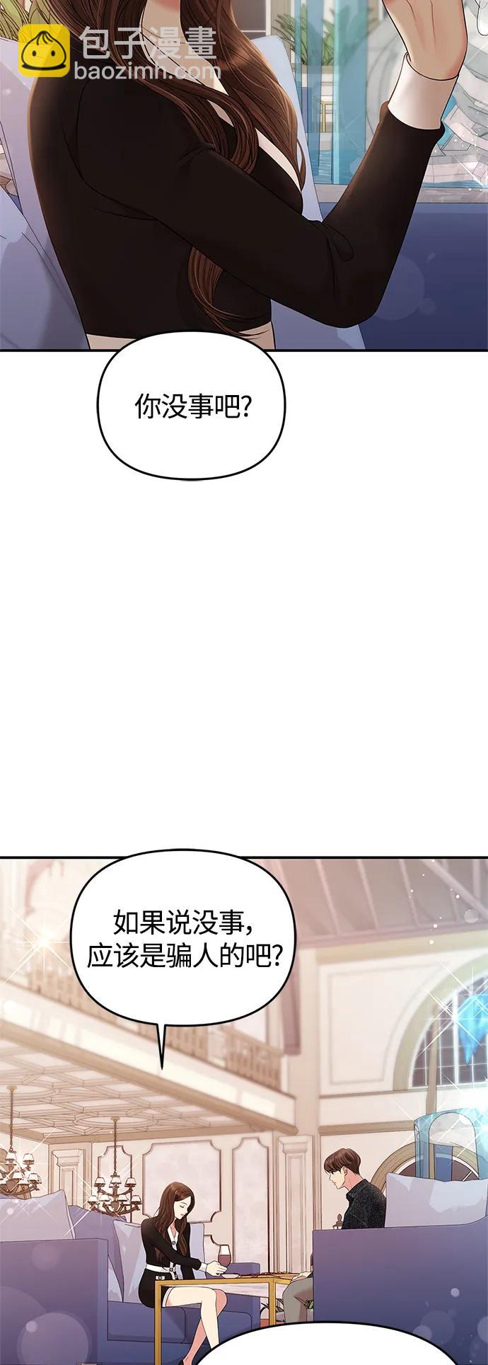第129话12