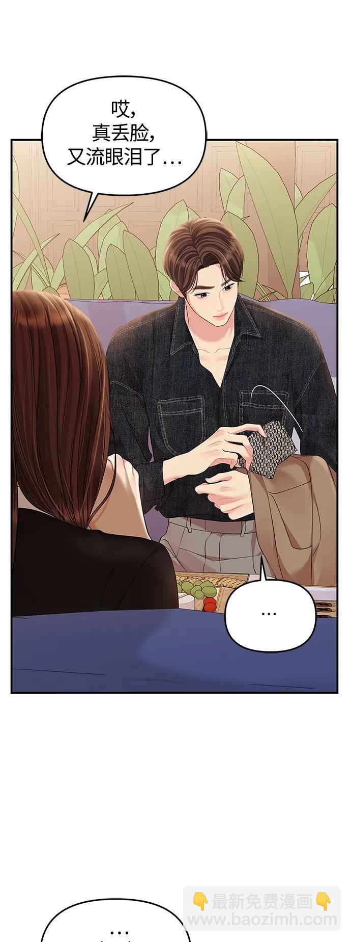 第129话14